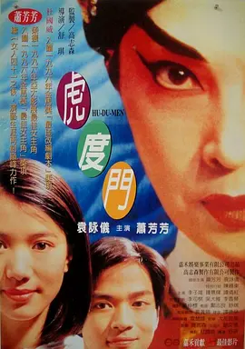 调查女职员的外出